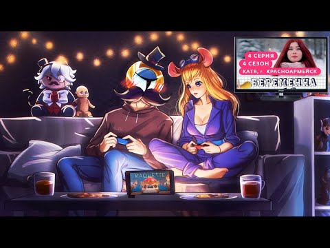 Видео: ГУФОВСКИЙ  — БЕРЕМЕННА ПАЗЛАМИ! 2 В 1 | БЕРЕМЕННА В 16 | Maquette