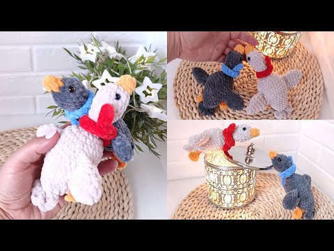 Видео: Мастер класс на гуся крючком, гесенок крючком, гусь из плюшевой пряжи.