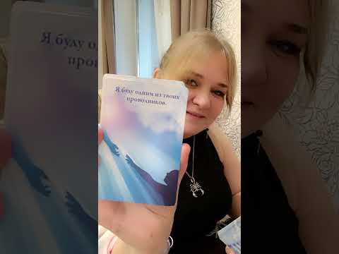 Видео: Не ссы, ВСЁ ПОЛУЧИТСЯ!!!💫🤲🌟