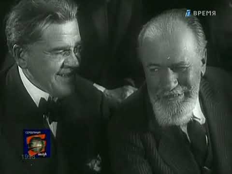 Видео: Мой серебряный шар 050 Алла Тарасова (25.10.1998)