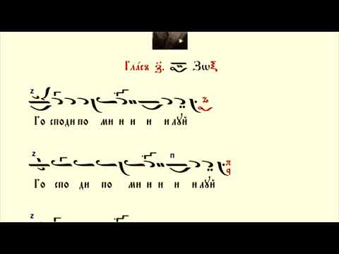 Видео: Просителна ектения - Евхаристиен канон - Варис / Константин Прингос