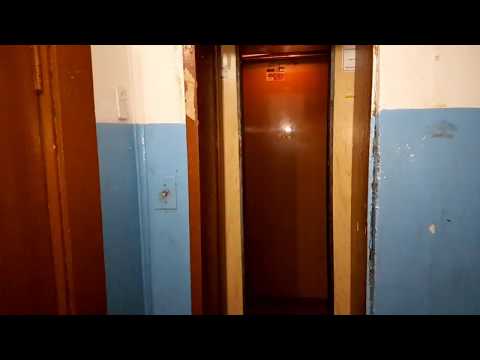 Видео: 91) Лифт "ЦРМЗ", раб. с 1991 г., 0,65 м/с, на этажных переключателях. 2019 год.