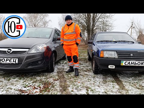 Видео: Коли пересів із ДЕВЯТКИ на OPEL...!!! ZAFIRA-B вся правда...