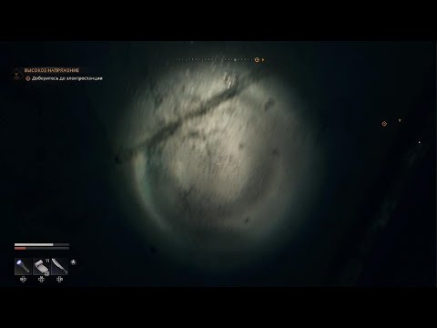 Видео: Dying Light: The Beast высокое  напряжения