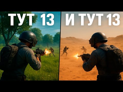 Видео: РАЗНОС РАНКЕДА | 2 КАТКИ ПО 13 КИЛЛОВ | PUBG