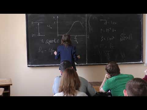 Видео: Рубцов А. Н. - Введение в квантовую физику - 9. Конденсат Бозе-Эйнштейна