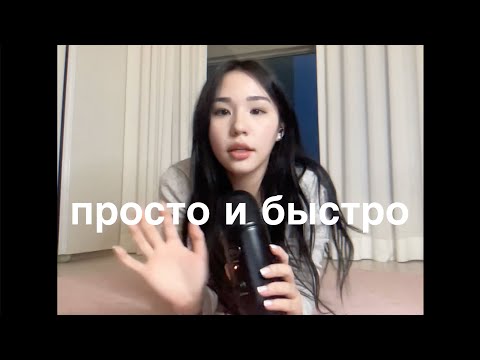 Видео: манифестация определенного человека