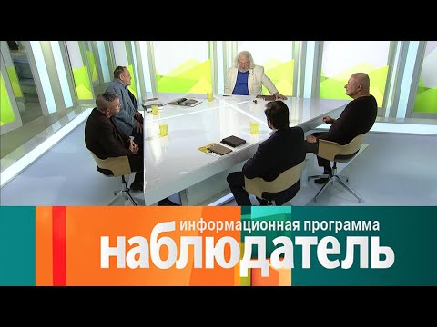 Видео: Леонид Андреев. "Глаза зрачками в душу". Наблюдатель @SMOTRIM_KULTURA