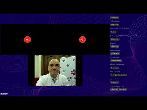 Видео: Час с главным терапевтом. При каком креатинине больного направлять к нефрологу? (запись вебинара)