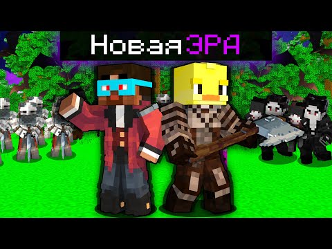Видео: Майнкрафт но ОХОТА НА ВАМПИРОВ с ГРАДУСОМ #НОВАЯЭРА