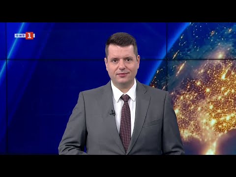 Видео: По света и у нас – 05.11.2025, 07.00 по БНТ