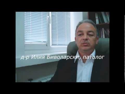 Видео: Крупозна пневмония - симптоми и лечение