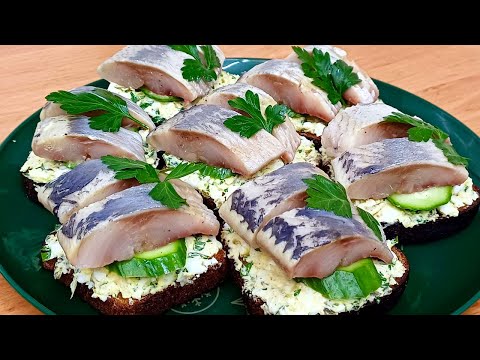 Видео: Такую ЗАКУСКУ из сельди ДОЛЖЕН попробовать КАЖДЫЙ! Лучший рецепт из СЕЛЬДИ.