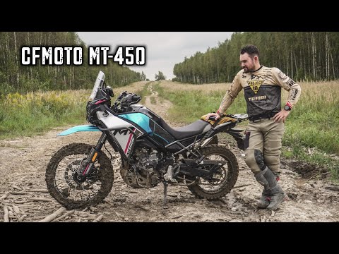Видео: CFMOTO MT-450. Когда пытался докопаться...