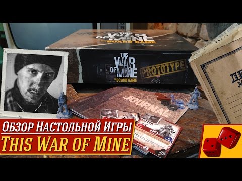 Видео: This War of Mine (Prototype) - обзор от "Два в Кубе"