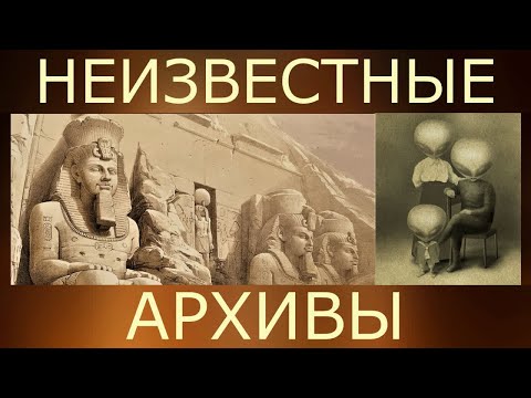 Видео: Альтернативная история. Египет и Нубия 1836 Неизвестная литография Дэвид Робертс. Том 1 / часть 1.