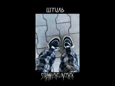 Видео: песни арии (speed up)