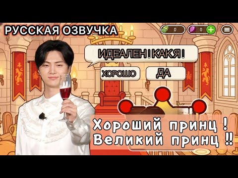 Видео: РУССКАЯ ОЗВУЧКА - ENHYPEN ('EN-O' CLOCK') EP123  - принцы королевства EN