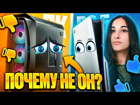 Видео: Почему PlayStation 5 заменила мне ПК | PS5 или ПК