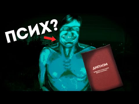 Видео: ИСПОЛЬЗУЮ ДИПЛОМ ПСИХОЛОГА, ЧТОБЫ ВЫЖИТЬ В АПОКАЛИПСИСЕ!