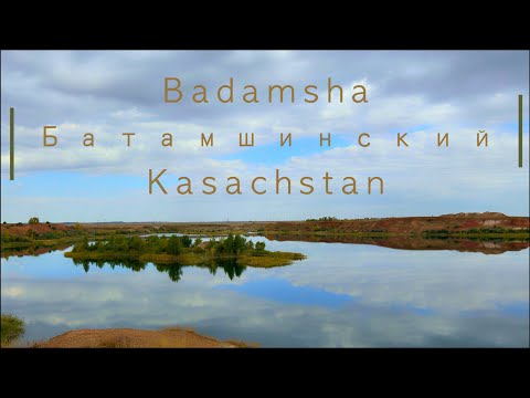 Видео: Батамша, Батамши́нский, Badamsha 4K