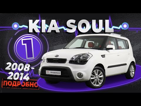 Видео: [ПОДРОБНО]Как снять обшивку двери со снятием стёкол Kia Soul 1 ➤ Пошаговое руководство