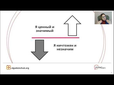 Видео: Ольга Демчук