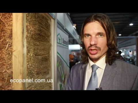 Видео: Inter Build Expo 2017. Рассказываем о нашей технологии и материалах. ecopanel.com.ua