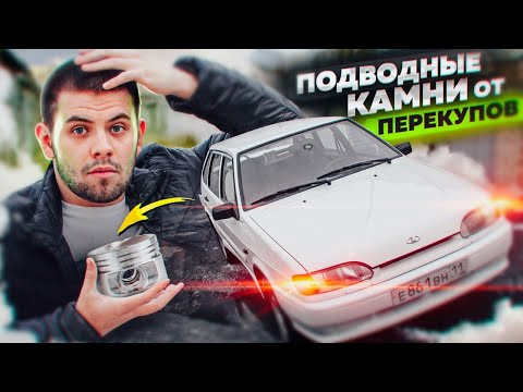 Видео: ОНА ПОЕХАЛА! НО ЕСТЬ НЮАНСЫ, ТРЕСНУЛА БАЛКА! ВОССТАНОВЛЕНИЕ ВАЗ 2114 ПОСЛЕ ПЕРЕКУПОВ.