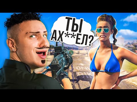 Видео: Троллим игроков до ярости