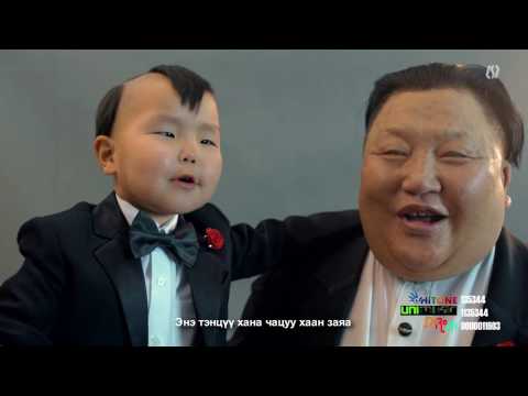Видео: MUGJ S.Batsuh & B.Bat-enerel - Haan zayatai orchlon /Хаан заяатай орчлон/