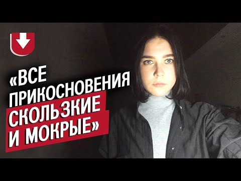 Видео: Люди с гипергидрозом (сильно потеют) | Неудобные вопросы