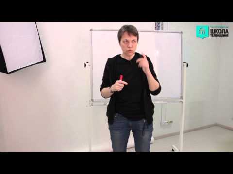 Видео: Как написать сценарий. Вдохновение. Преподаватель СПбШТ Анна Ганшина.