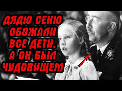 Видео: Как легенда превратилась в кошмар: палач, которого боялись деревни! История скрывавшегося предателя!