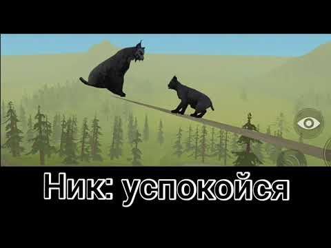 Видео: "МЕСТЬ" фильм WildCraft