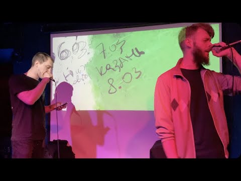 Видео: Концерт НОЧНЫЕ ГРУЗЧИКИ 07.03.2020