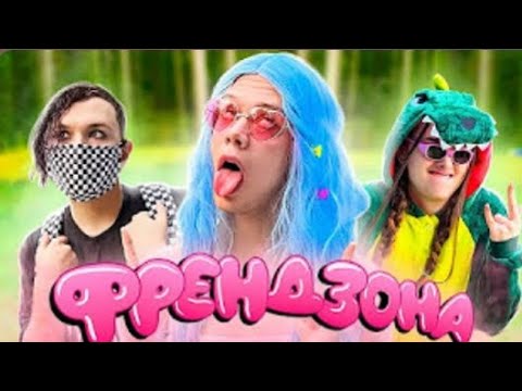 Видео: Реакция 13 карт на Вару {Косплей на Френдзону} 4/5