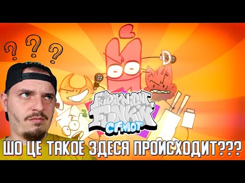 Видео: Испытание На Миллион Тысяч но это Friday Night Funkin' | Прохожу мод предложенный подписчиком