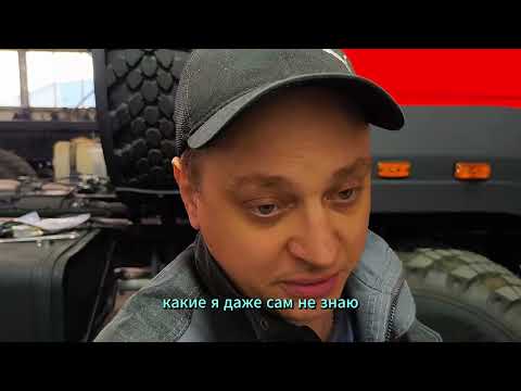 Видео: Вторая часть. «Доработка шасси Урал-4320 | Установка КОМ и насоса для КМУ»
