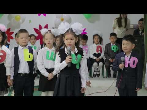 Видео: Прощай Букварь 1 "Е" Класс Школа №12