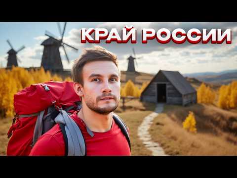 Видео: Откуда в Арктике мельницы?! Едем 2 дня без дорог к деревням-призракам // Архангельская область