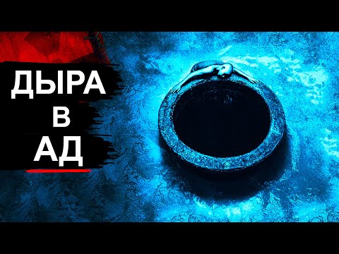 Видео: Кольская скважина уже не самая глубокая? Китай бурит землю насквозь