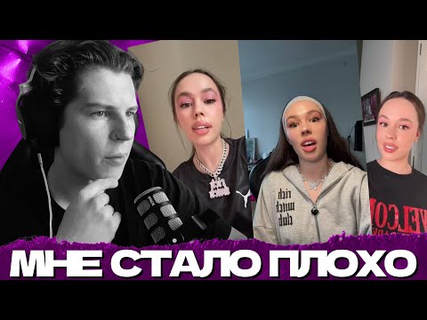 Видео: СЕИН СМОТРИТ ОТВЕТКИ ИНСТАСАМКИ (ВЫ НЕ ГОТОВЫ) 