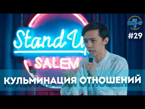 Видео: Отдых с семьей, Кульминация отношений, Свадебные песни