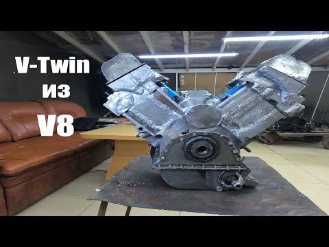 Видео: Распил из мотора V8 ГАЗ-53 для МОТО. Для апокалипсиса