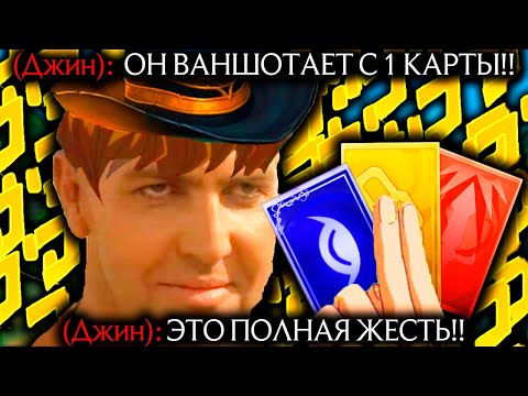 Видео: Твистед Фэйт - 1 КНОПКА = ВАНШОТ! ЭТО ЖЕСТЬ | Лига легенд Твистед Фейт | League of Legends