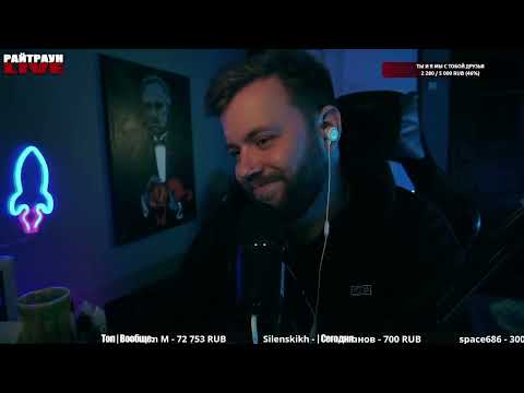 Видео: РАЙТРАУН СЛУШАЕТ SHTERN, MORGENSHTERN — HUMMER