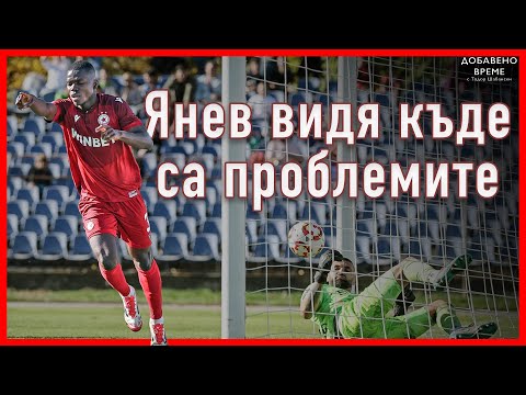 Видео: ЦСКА напред за Купата след 2:1 в Севлиево