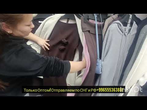 Видео: Дордой Оптом женские одежды Китай Гуанчжоу 