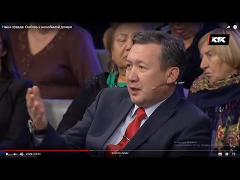 Видео: Наша правда "Любовь к нелюбимой дочери"